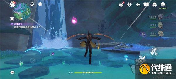 原神林藏的宝藏任务怎么完成 林藏的宝藏任务流程介绍