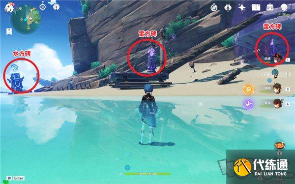 原神孤独的海兽解密攻略 孤独的海兽任务怎么完成