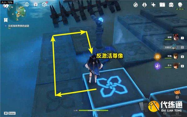 原神孤独的海兽解密攻略 孤独的海兽任务怎么完成