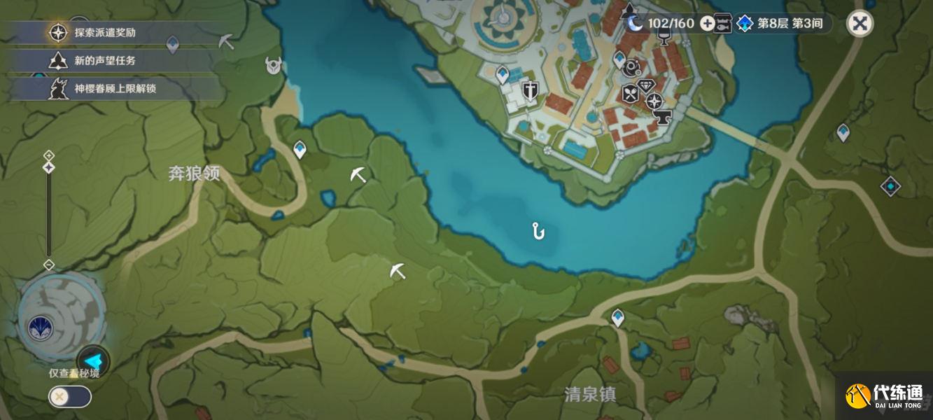 《原神》钓鱼成就攻略汇总