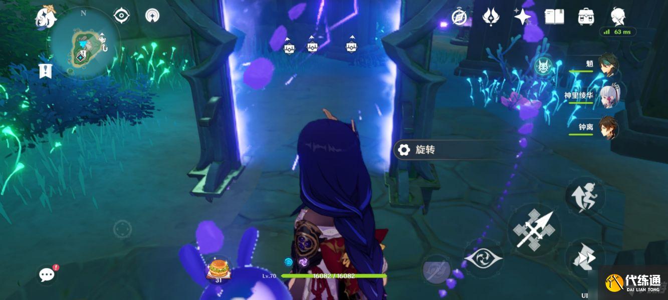 《原神》小卷婆婆占卜任务第五天流程分享