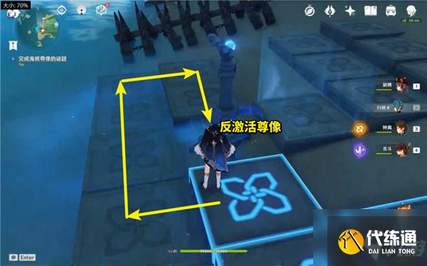 原神孤独的海兽解谜任务怎么过？海兽解谜任务攻略大全