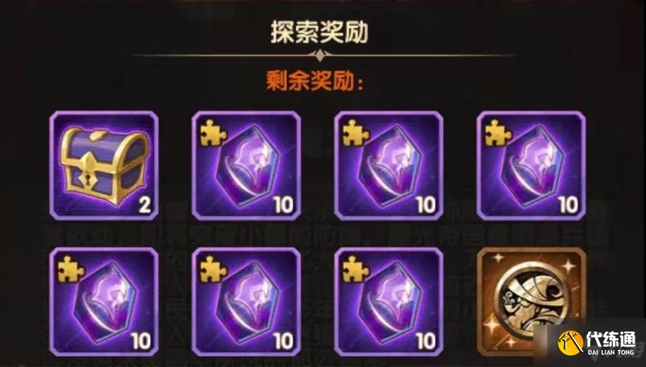 《剑与远征》封魔之剑关卡通关路线分享