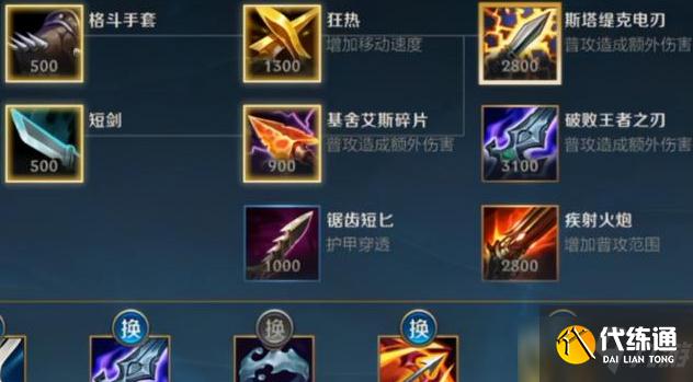 《英雄联盟手游》不删档测试时间说明