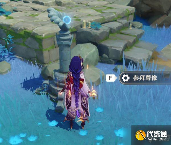 《原神》是时候征服海祇岛了成就指南