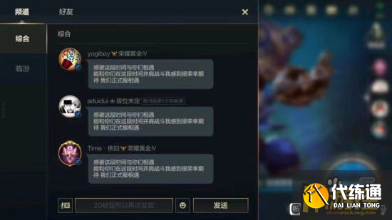 英雄联盟手游测试结束，炸出来无数“泪目”玩家