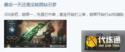 英雄联盟手游测试结束，炸出来无数“泪目”玩家