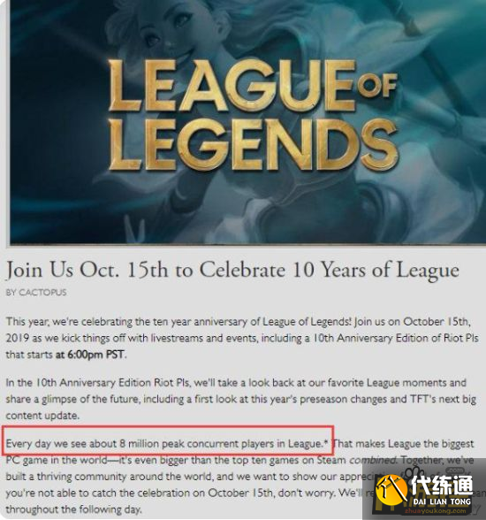 英雄联盟手游测试结束，炸出来无数“泪目”玩家