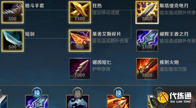 英雄联盟手游不删档测试什么时候出？lol手游不删档测试时间最新9月[多图]图片1