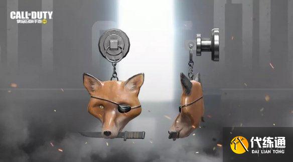 《使命召唤手游》奔狼夜袭宝箱怎么样 奔狼夜袭宝箱皮肤介绍