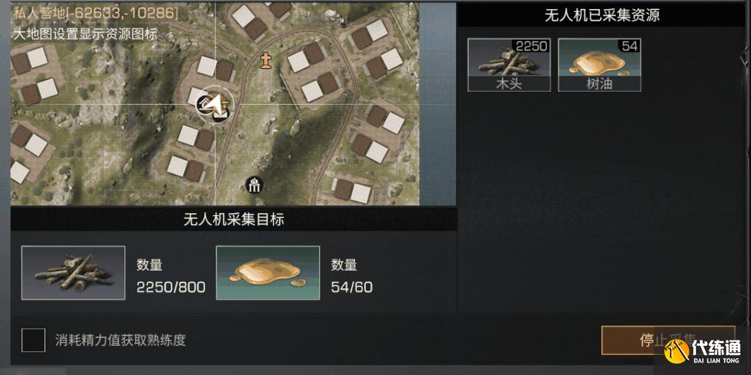 明日之后菜地增产攻略