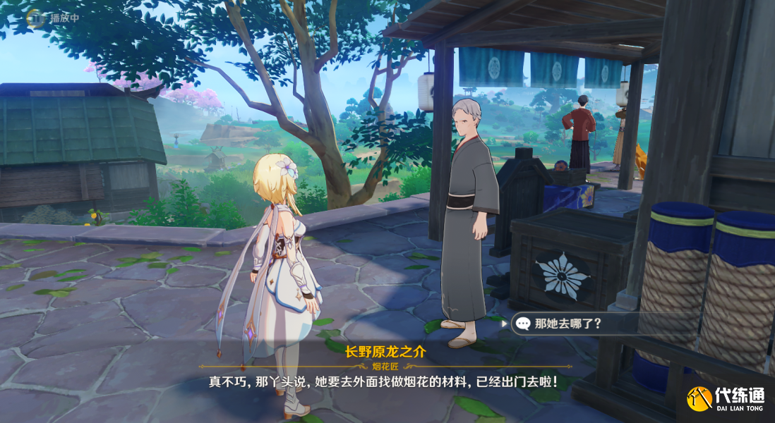 原神烟花试玩计划任务完成攻略