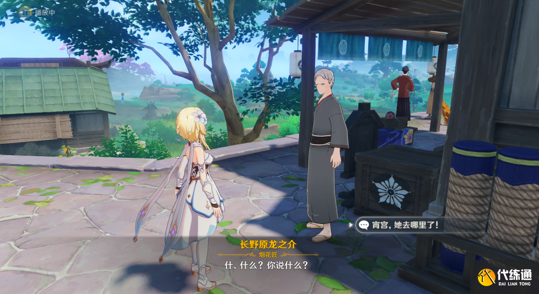 原神烟花试玩计划任务完成攻略