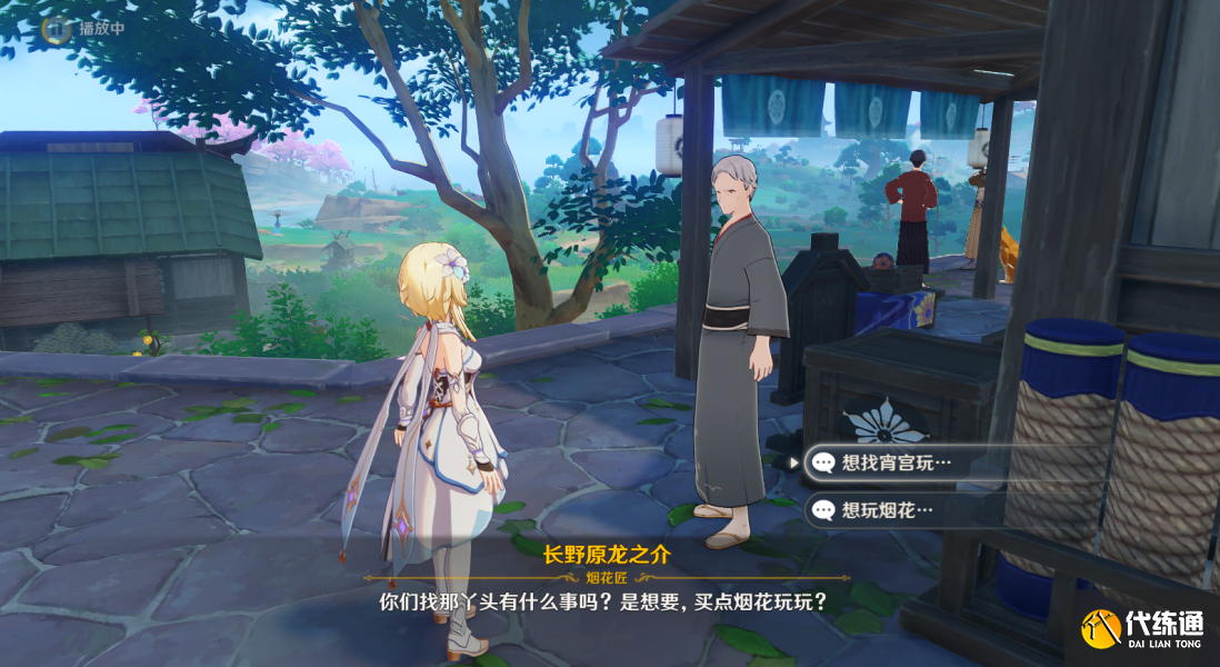 原神烟花试玩计划任务完成攻略