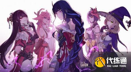 原神九月星辉商店兑换大全一览