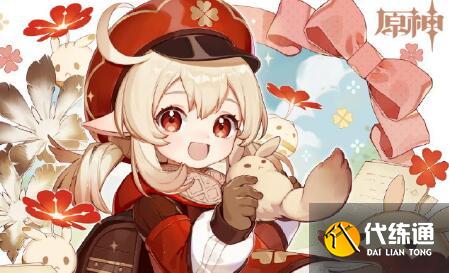 原神九月星辉商店兑换大全一览