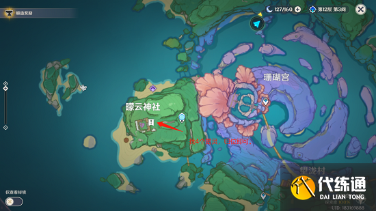 原神小卷婆婆占卜位置攻略大全