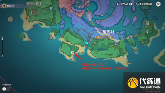 原神小卷婆婆占卜位置攻略大全