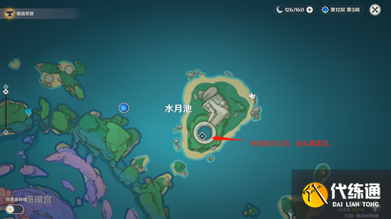 原神小卷婆婆占卜位置攻略大全