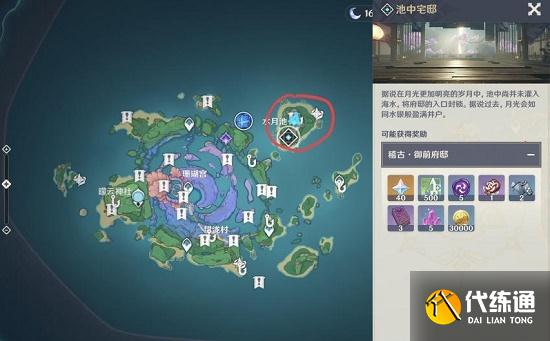 原神小卷婆婆占卜位置攻略大全