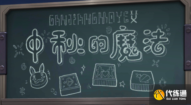 王者荣耀S25赛季的战令皮肤爆料