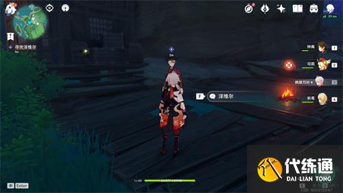 原神踏鞴物语怎么通关 任务解谜攻略