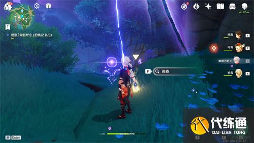 原神踏鞴物语怎么通关 任务解谜攻略