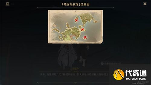 原神踏鞴物语怎么通关 任务解谜攻略