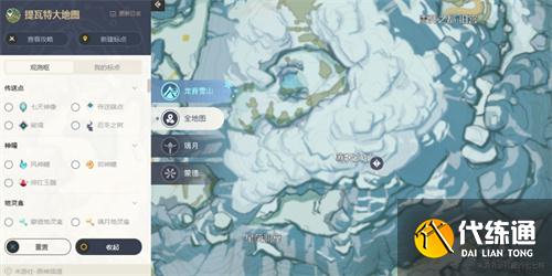 原神山中之物第二个碎片在哪 第二碎片怎么解冻