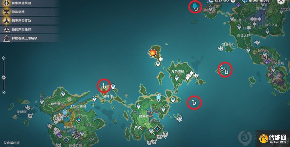 原神妖鬼狂言百物语成就怎么获得 原神妖鬼狂言百物语完成攻略