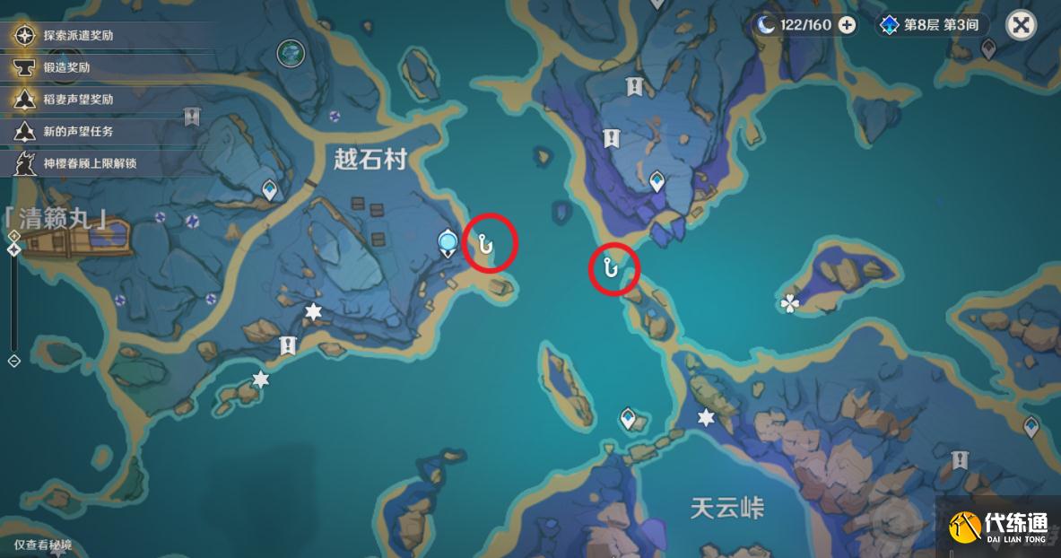 原神妖鬼狂言百物语成就怎么获得 原神妖鬼狂言百物语完成攻略