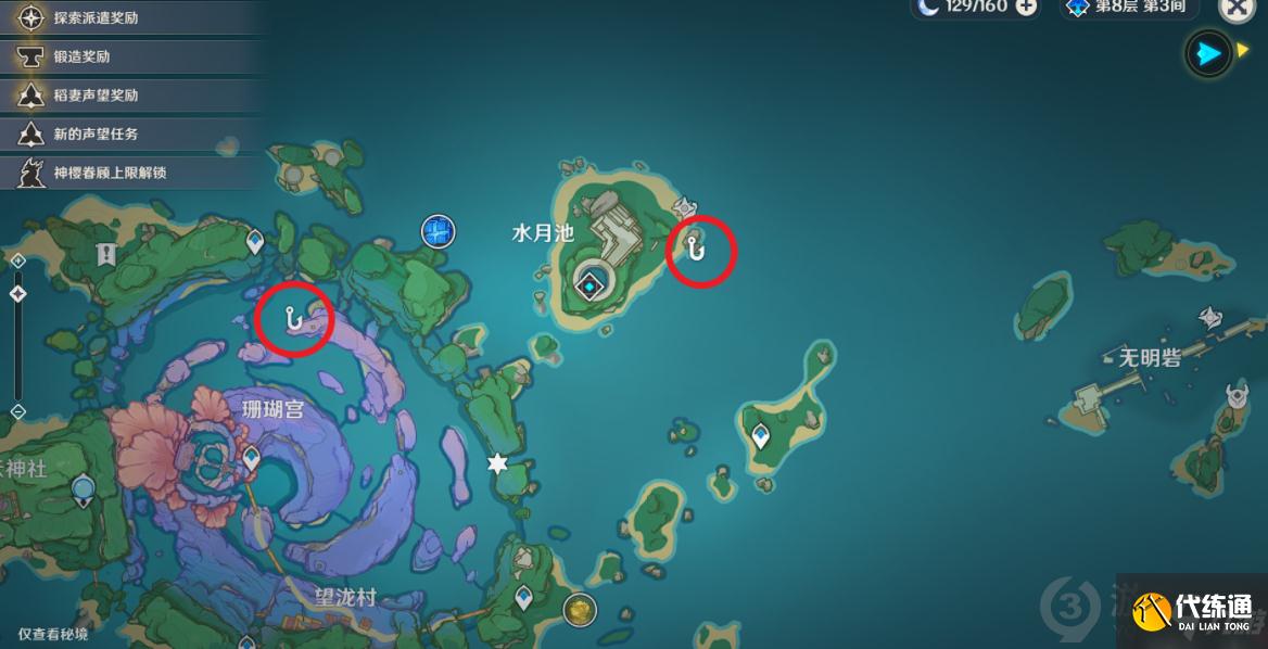 原神妖鬼狂言百物语成就怎么获得 原神妖鬼狂言百物语完成攻略