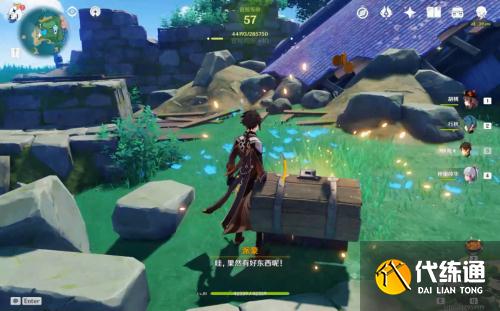 原神每日占卜位置在哪里