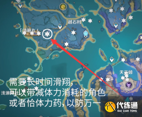 原神2.1海祇岛清籁岛雷神瞳分布位置大全 原神2.1雷神瞳全位置点位