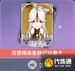 原神9月星辉商店兑换推荐 2021年9月星辉商店兑换什么好 原神9月星辉商店兑换推荐 2021年9月星辉商店兑换什么好