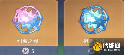 原神9月星辉商店兑换推荐 2021年9月星辉商店兑换什么好 原神9月星辉商店兑换推荐 2021年9月星辉商店兑换什么好