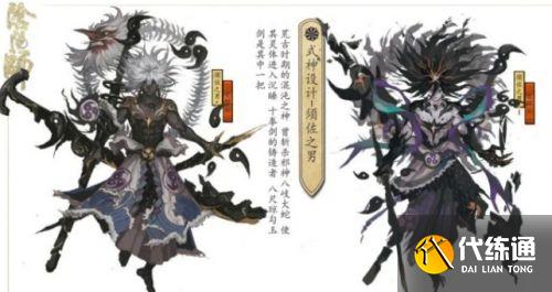 阴阳师五周年新式神是谁 五周年庆新式神爆料