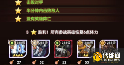 剑与远征9月囚时之界团本阵容怎么搭配 剑与远征9月囚时之界团本阵容怎么搭配