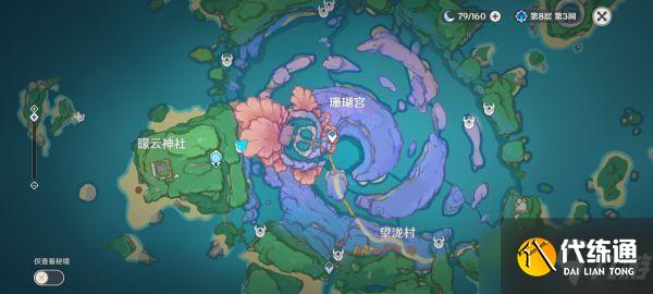 《原神》珊瑚宫奇怪的标记隐藏任务流程解析