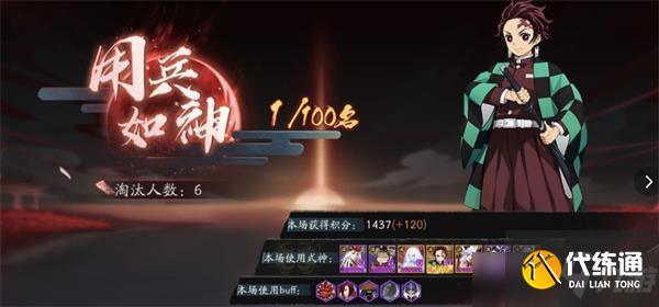 阴阳师夜行荒河阵容通关攻略