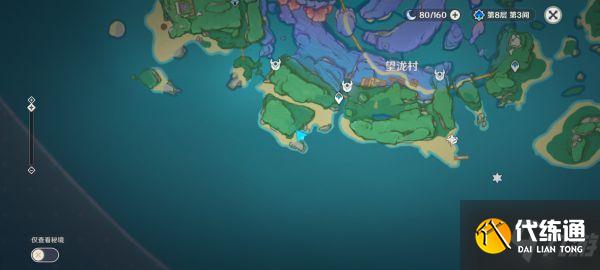 原神珊瑚宫奇怪的标记隐藏任务攻略：2.1奇怪的标记任务完成方法