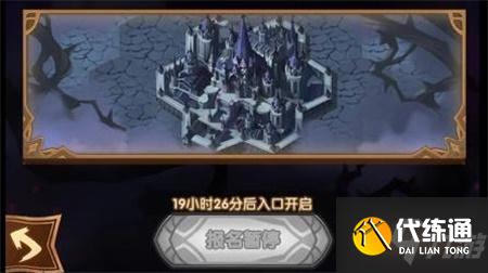 剑与远征黎明之星在哪里 剑与远征黎明之星位置 剑与远征黎明之星在哪里 剑与远征黎明之星位置