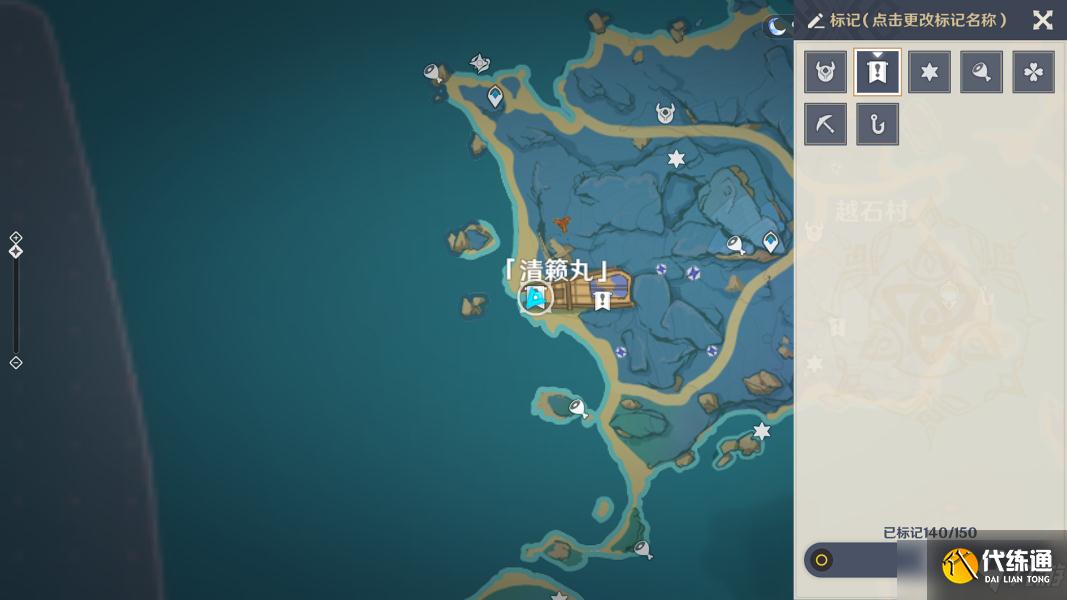 《原神》2.1新增仙灵指路全位置大全