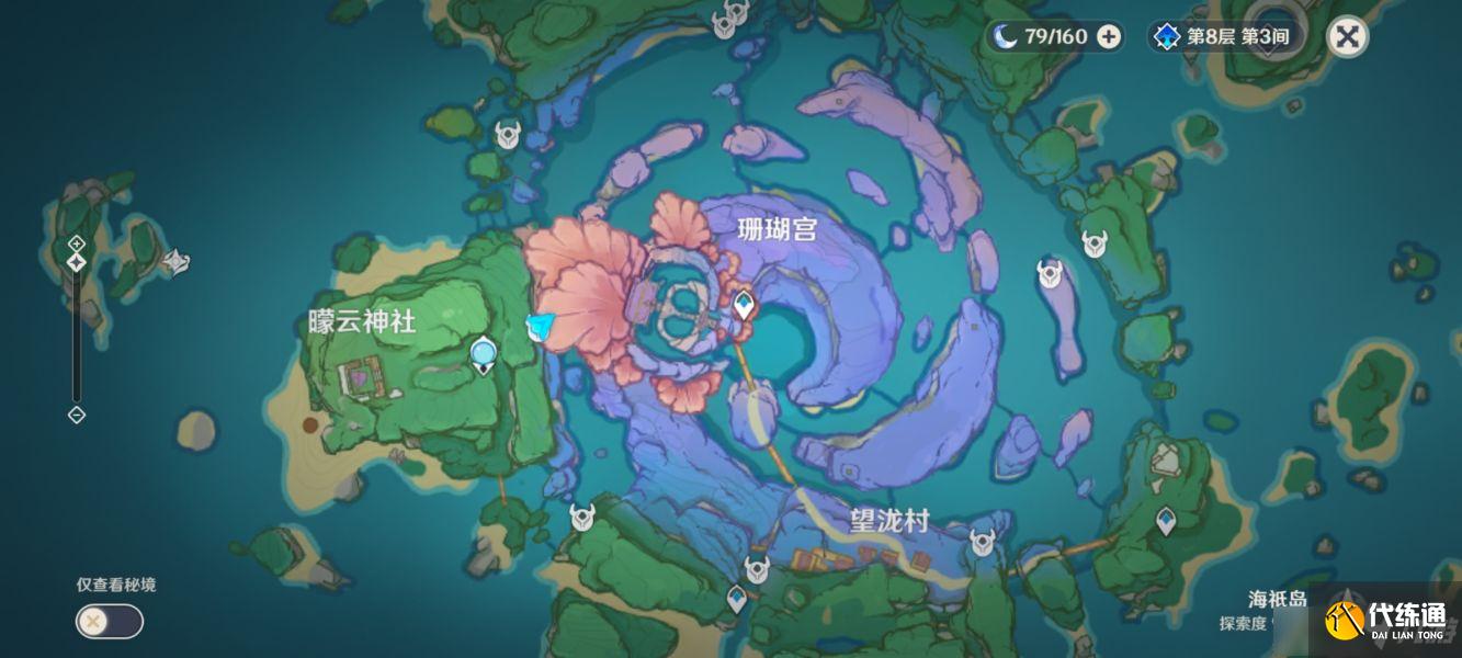 原神骷髅鬼头隐藏任务攻略 原神骷髅鬼头隐藏任务怎么做