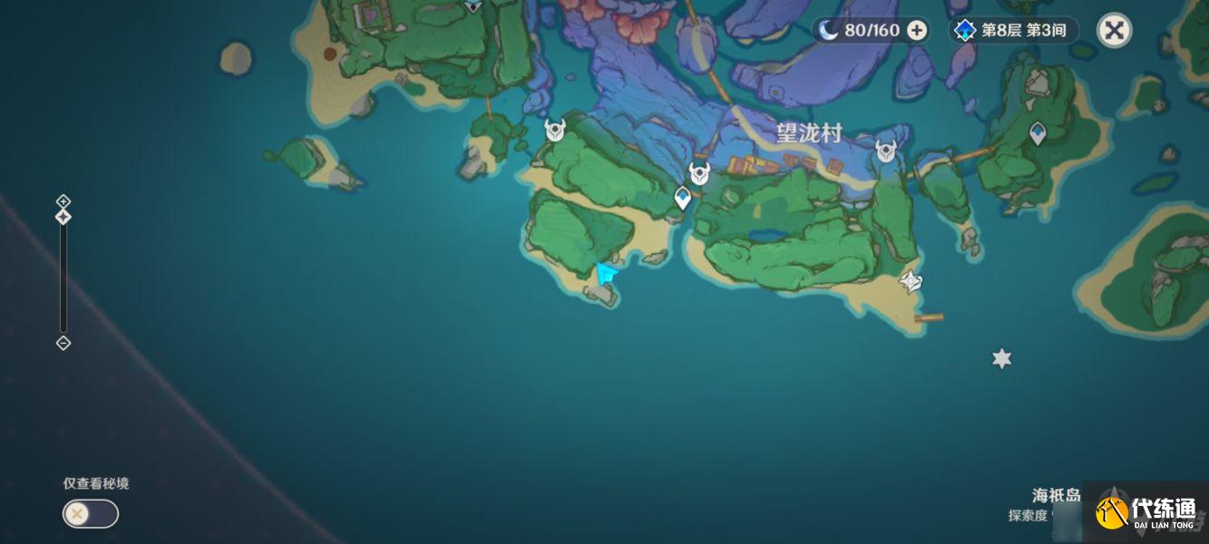 原神骷髅鬼头隐藏任务攻略 原神骷髅鬼头隐藏任务怎么做