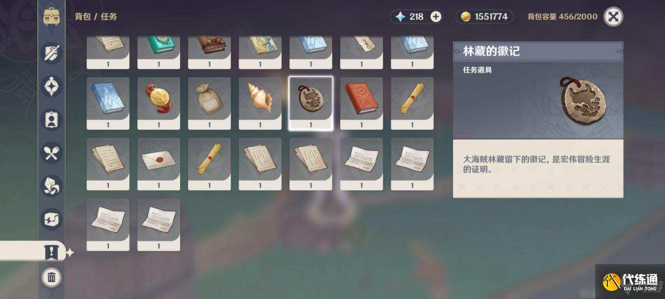 原神骷髅鬼头隐藏任务攻略 原神骷髅鬼头隐藏任务怎么做