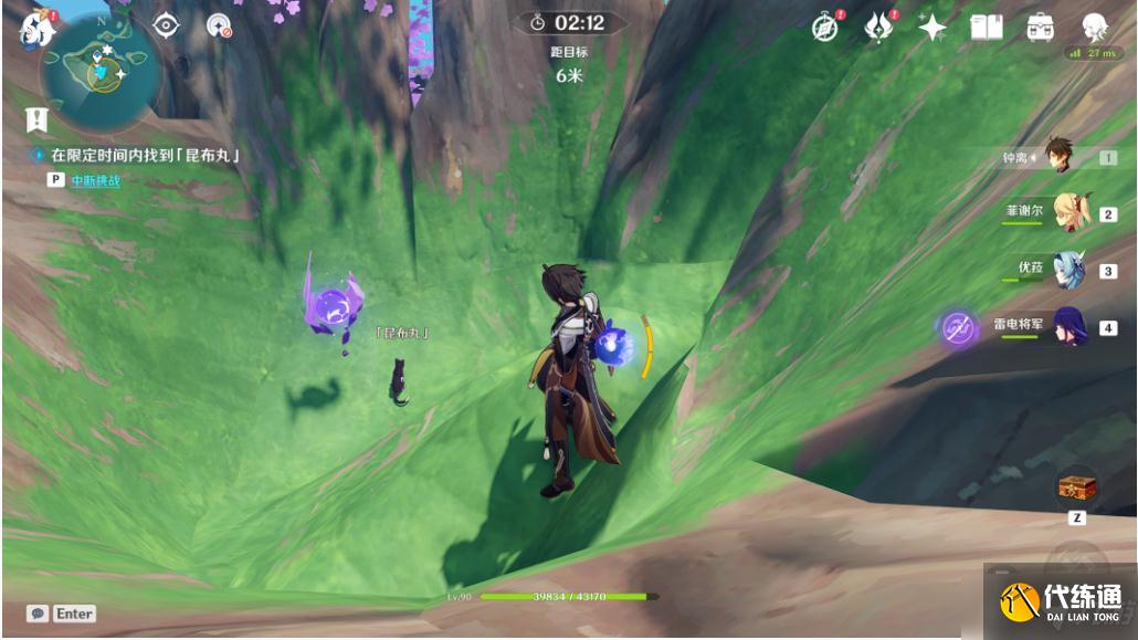 《原神》鸣神寻踪任务领取及完成方法介绍