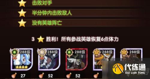 剑与远征9月囚时之界团本阵容怎么搭配-9月囚时之界团本阵容搭配推荐