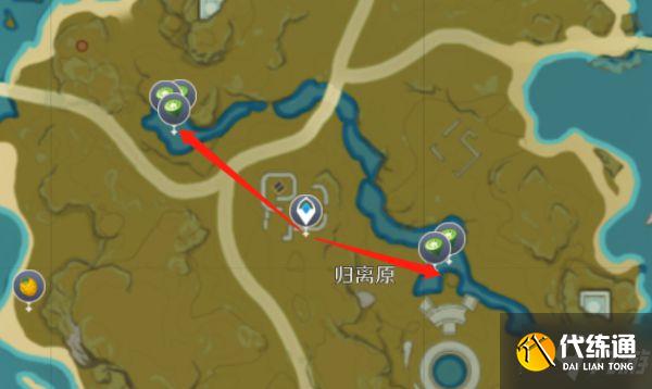 《原神》四方和平料理材料采集路线