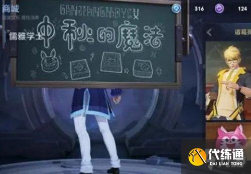 王者荣耀s25赛季战令皮肤是什么 s25战令分析推测